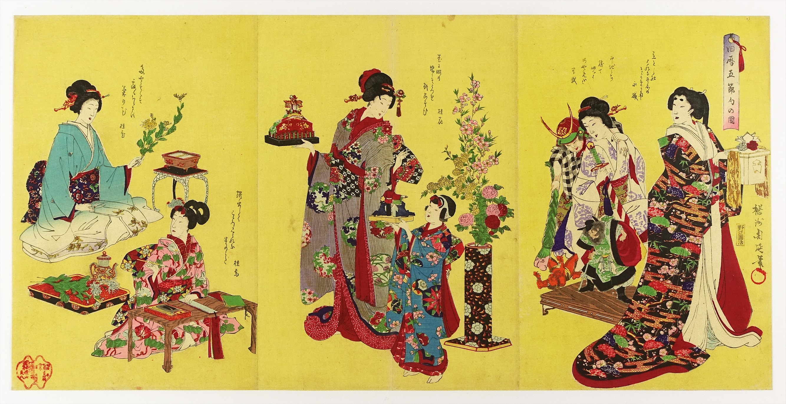 ③ 美人画・風俗 | 山星書店 浮世絵 Yamaboshi-Shoten Japanese Prints